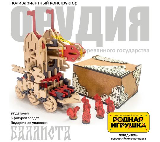 Фото опубликовано: ИП Милютин Кирилл Геннадьевич, ИНН 121201503298, woodenkingdom.ru © Фото опубликовано: ИП Милютин Кирилл Геннадьевич, ИНН 121201503298, woodenkingdom.ru ©