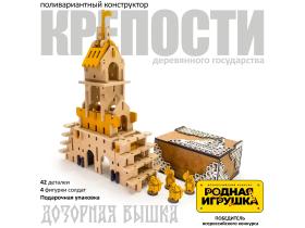 Построй свой город