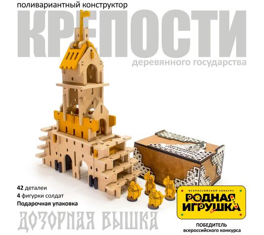Фото опубликовано: ИП Милютин Кирилл Геннадьевич, ИНН 121201503298, woodenkingdom.ru © Фото 2 42 детали 4 фигурки солдат Размер модели: 330х115х410 мм Размер упаковки: 200х150х100 Вес: 1,5 кг Упаковано в подарочную шкатул 2026