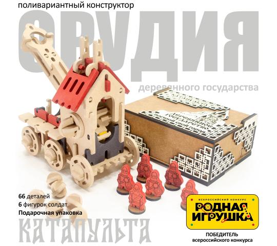 Фото опубликовано: ИП Милютин Кирилл Геннадьевич, ИНН 121201503298, woodenkingdom.ru © Фото 3 66 деталей 6 фигурок солдат Размер модели: 270х140х220 мм Размер упаковки: 200х1950х100 Вес: 1 кг Упаковано в подарочную шкатул 2026