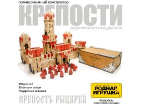 Построй свой город