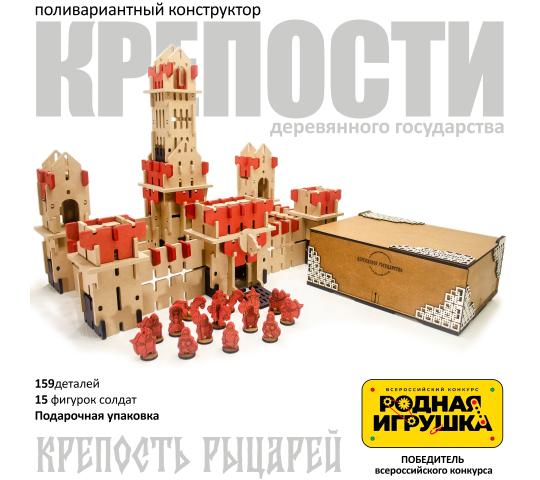 Фото опубликовано: ИП Милютин Кирилл Геннадьевич, ИНН 121201503298, woodenkingdom.ru © Фото 4 159 деталей 15 фигурок солдат Размер модели: 380х600х480 мм Размер упаковки: 320х250х130 Вес: 4,5 кг Упаковано в подарочную шка 2026