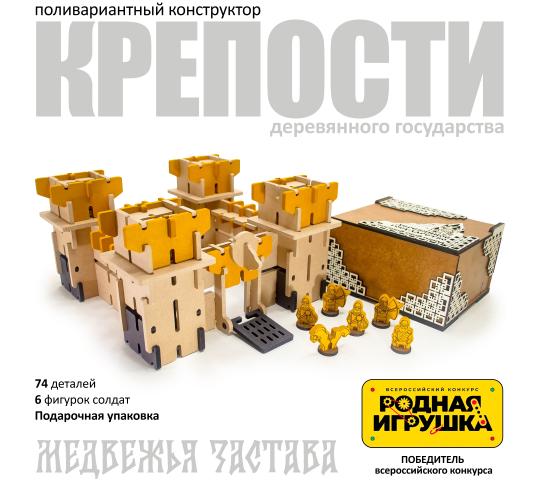 Фото опубликовано: ИП Милютин Кирилл Геннадьевич, ИНН 121201503298, woodenkingdom.ru © Фото 5 74 детали 6 фигурок солдат Размер модели: 320х320х175 мм Размер упаковки: 200х190х130 Вес: 2,1 кг Упаковано в подарочную шкатул 2026