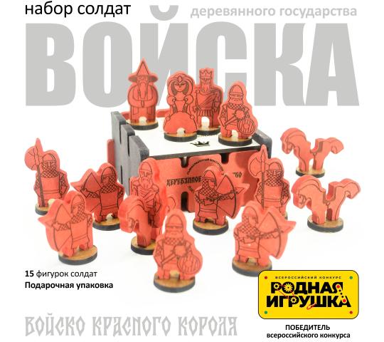Фото опубликовано: ИП Милютин Кирилл Геннадьевич, ИНН 121201503298, woodenkingdom.ru © Фото 7 В комплекте: Король - 1 шт. Королева - 1 шт. Воевода - 1 шт. Волшебник - 1 шт. Стражник - 2 шт. Ополченец - 2 шт. Лучник - 4 шт 2026