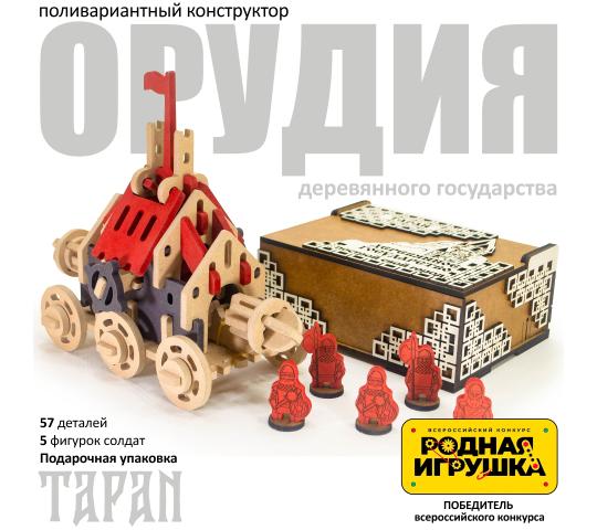 Фото опубликовано: ИП Милютин Кирилл Геннадьевич, ИНН 121201503298, woodenkingdom.ru © Фото 9 57 деталей 5 фигурок солдат Размер модели: 275х140х225 мм Размер упаковки: 200х150х100 Вес: 0,5 кг Упаковано в подарочную шкату 2026