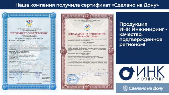 Фото 2 Пластинчатые теплообменники на заказ, г.Ростов-на-Дону 2026