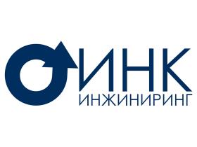 Производитель теплообменного оборудования «Инк Инжиниринг»