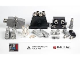 Соединители электрические промышленные