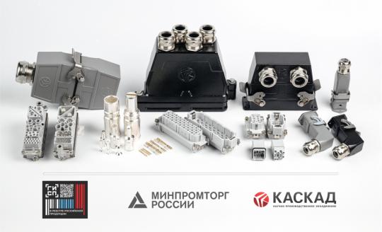 Фото 2 Соединители электрические промышленные, г.Чебоксары 2026