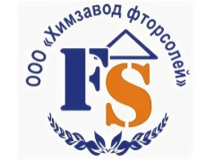 ООО «Химзавод Фторсолей»
