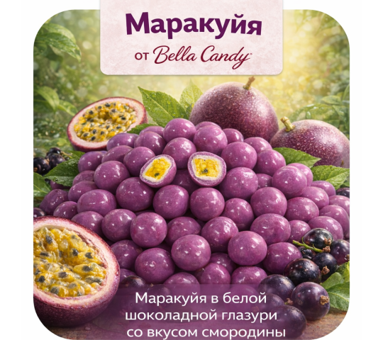 Фото опубликовано: ООО "БИЗНЕС ТОРГ", ИНН 7724325239, bella-candy.ru © Фото опубликовано: ООО "БИЗНЕС ТОРГ", ИНН 7724325239, bella-candy.ru ©