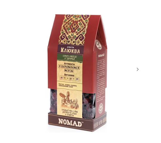 Фото опубликовано: Компания «Альтиплано», ИНН 667437157000, nomad-tm.ru  ©