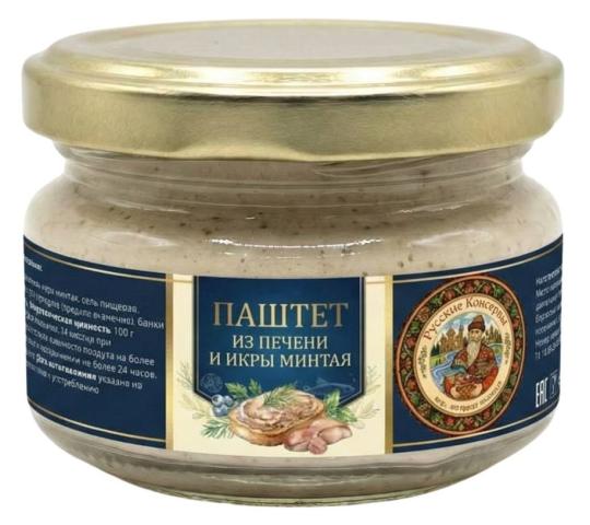 Фото опубликовано: ООО "РЫБМОЛ", ИНН 4000020935, russkonserv.ru  ©