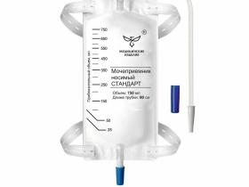 Мочеприемники отечественного производства будут производиться на Казанском заводе ООО "Медицинские изделия" Мочеприемники отечественного производства будут производиться на Казанском заводе ООО "Медицинские изделия"