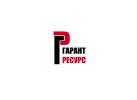 Бетонный завод «Гарант Ресурс»
