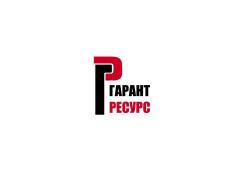 Бетонный завод «Гарант Ресурс»