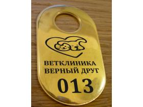 ООО «ПК Наружная Реклама»