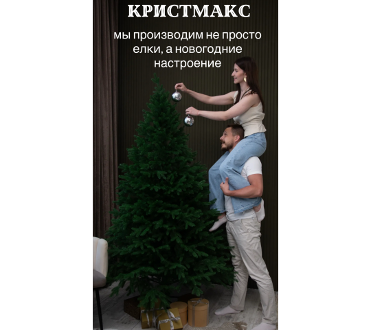 Фото 2 Производитель искусственных елок «КРИСТМАКС», г.Пермь