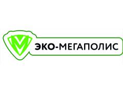 ООО «Эко-Мегаполис»
