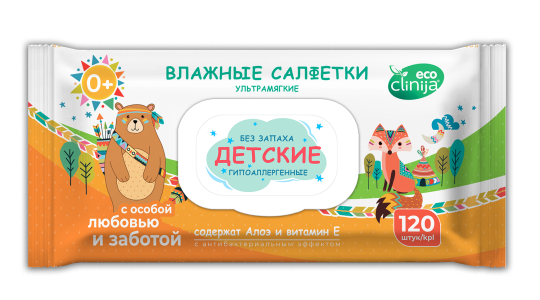 Фото 1 Салфетки и Полотенца влажные детские, г.Дзержинск 2026