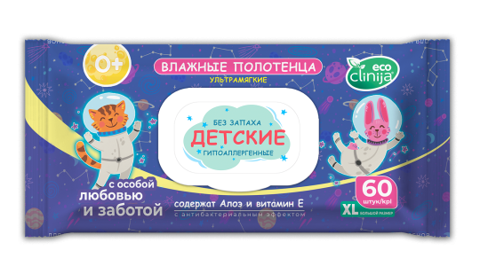Фото 2 Салфетки и Полотенца влажные детские, г.Дзержинск 2026