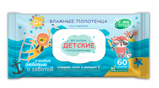 Фото 3 Салфетки и Полотенца влажные детские, г.Дзержинск 2026