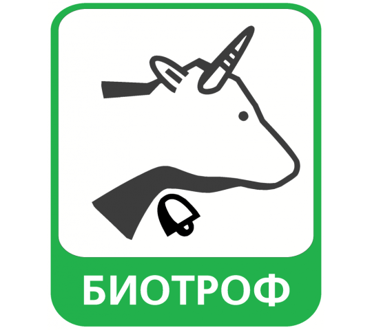 Фото опубликовано: ООО "БИОТРОФ", ИНН 7811080338  ©