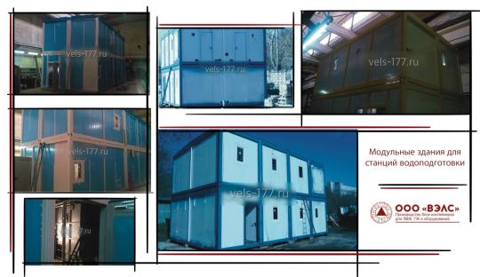 Фото 2 Контейнеры для систем жизнеобеспечения, г.Люберцы 2026