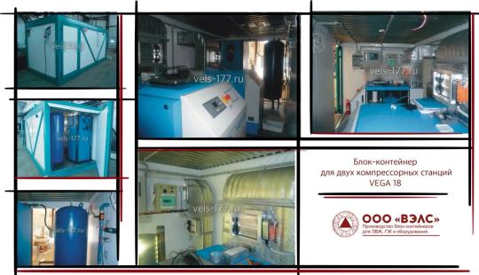 Фото 2 Контейнеры для технологического оборудования, г.Люберцы 2026
