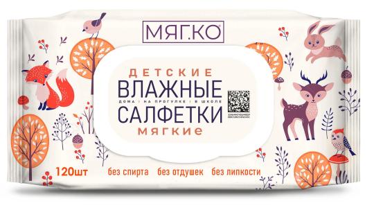 Фото 4 Салфетки и Полотенца влажные детские, г.Дзержинск 2026