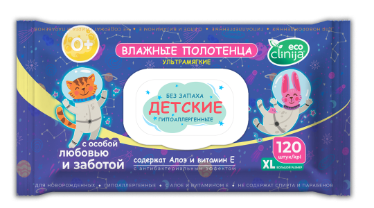 Фото 5 Салфетки и Полотенца влажные детские, г.Дзержинск 2026