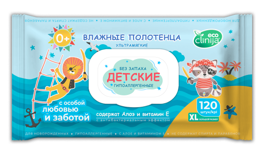 Фото 6 Салфетки и Полотенца влажные детские, г.Дзержинск 2026