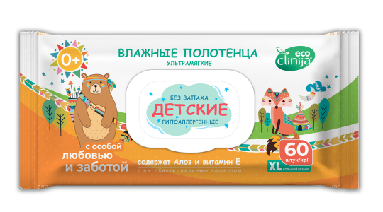 Фото 7 Салфетки и Полотенца влажные детские, г.Дзержинск 2026