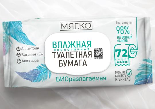 Фото опубликовано: ООО "ЭКО-МЕГАПОЛИС", ИНН 5249155080, ecomegapolis.ru  ©