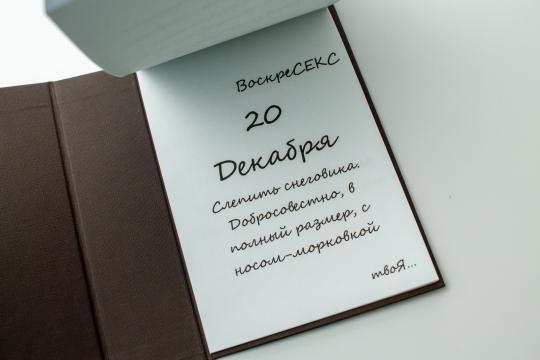 Фото 6 Мастерская блокнотов «Падми», г.Красноярск
