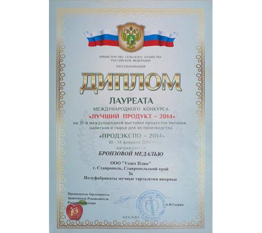 Фото 10 Производитель тарталеток ООО «Успех Плюс», г.Ставрополь