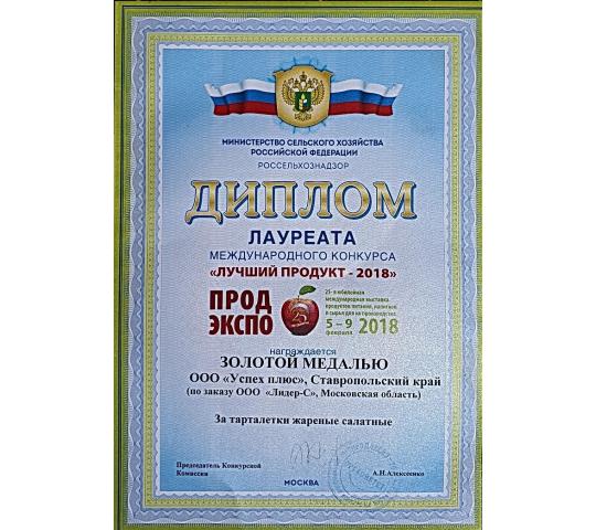 Фото 11 Производитель тарталеток ООО «Успех Плюс», г.Ставрополь