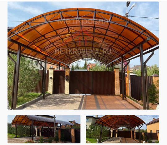 Фото опубликовано: ИП Мкртчян Эдгар Сарменович, ИНН 771543643585, metkrovlya.ru  ©