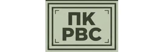 Фото опубликовано: ООО ПК "РВС", ИНН 7716979936, tara-derevo-rvs.ru  ©