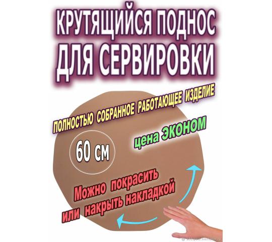 Фото опубликовано: ИП Шляпников Роман Александрович, ИНН 773710187320, addspace.ru  ©