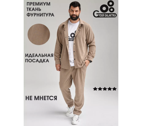 Фото опубликовано: ООО "ГАЛАКТИКА", ИНН 5042149107, galandyou.ru  ©