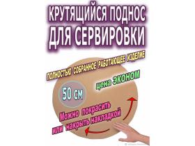 Компания «AddSpace.ru»