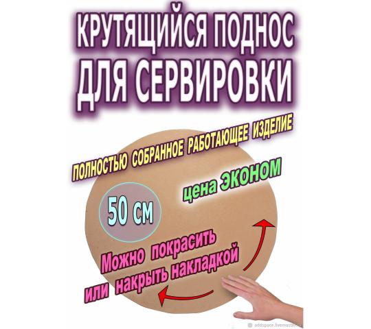 Фото опубликовано: ИП Шляпников Роман Александрович, ИНН 773710187320, addspace.ru  ©