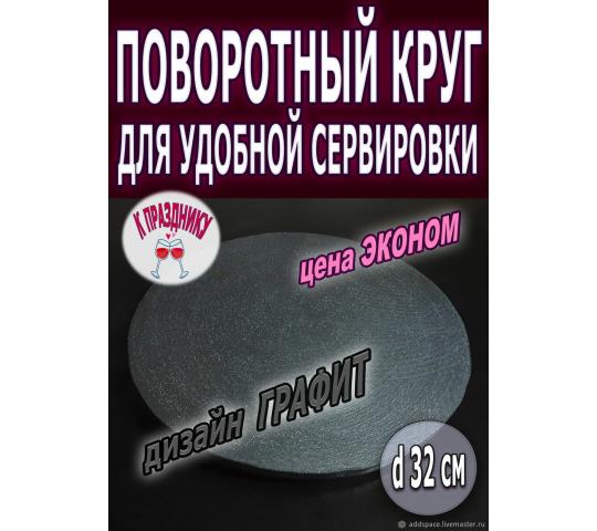 Фото опубликовано: ИП Шляпников Роман Александрович, ИНН 773710187320, addspace.ru  ©