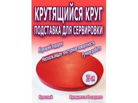 Компания «AddSpace.ru»