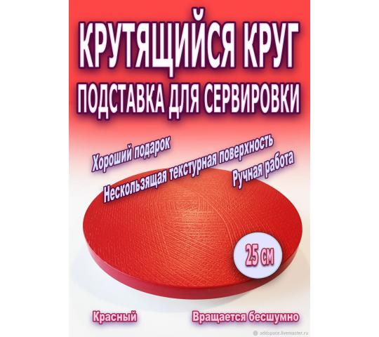 Фото опубликовано: ИП Шляпников Роман Александрович, ИНН 773710187320, addspace.ru  ©