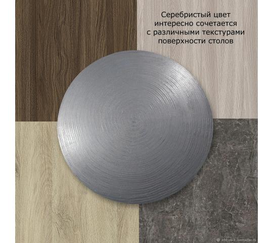 Фото 3 Поворотный круг для сервировки серебристый d50 см., г.Москва 2026