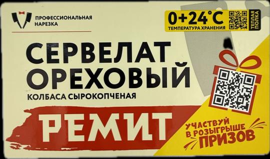 Фото 10 Самоклеящиеся этикетки на заказ, г.Подольск 2026