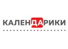 «КАЛЕНДАРИКИ.РУ»