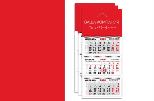 Фото опубликовано: ИП Киселев Александр Владимирович, ИНН 470516305770, calendariki.ru  ©